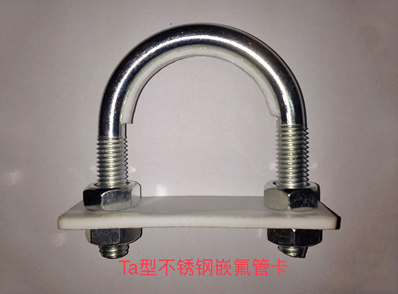 玻璃鋼管夾廠家簡(jiǎn)述U型螺栓選料常見問(wèn)題 玻璃鋼管夾廠家簡(jiǎn)述U型螺栓選料常見問(wèn)題