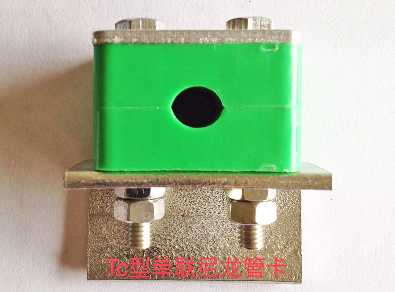 Tc型單聯(lián)尼龍管卡