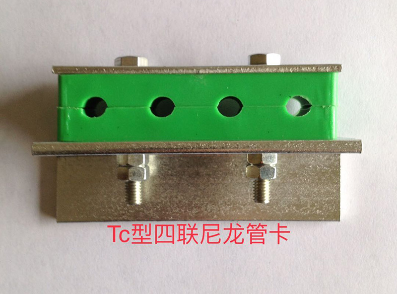 Tc型四聯(lián)尼龍管卡 Tc型四聯(lián)尼龍管卡