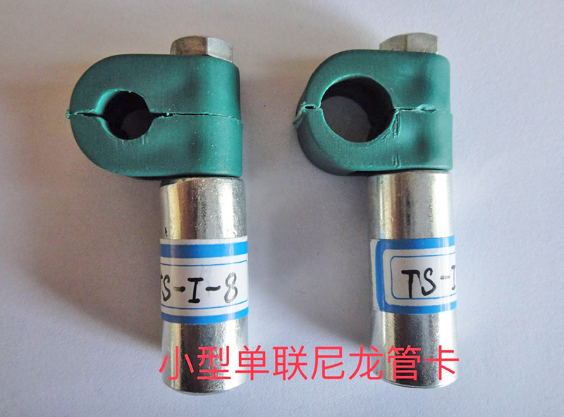 小型單聯(lián)尼龍管卡 小型單聯(lián)尼龍管卡