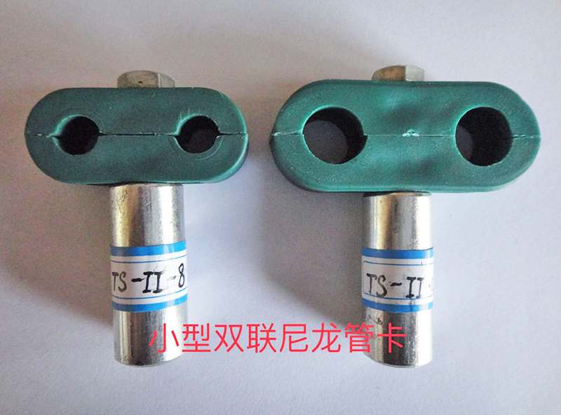 小型雙聯(lián)尼龍管卡 小型雙聯(lián)尼龍管卡