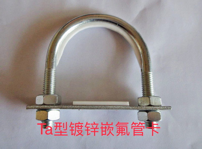 概述Pa型鍍鋅嵌氟管卡防護檢修對策 概述Pa型鍍鋅嵌氟管卡防護檢修對策